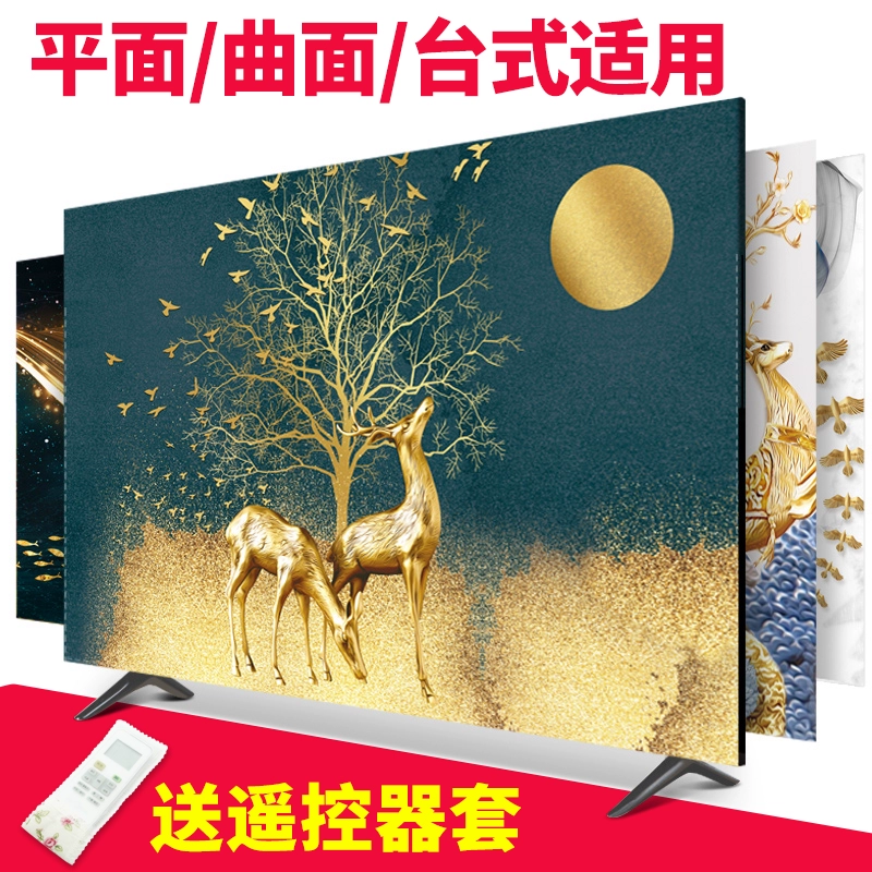 Bìa TV đặt nhà màn hình LCD vải Bắc Âu LCD 65 inch treo bụi mới che nắp màn hình - TV
