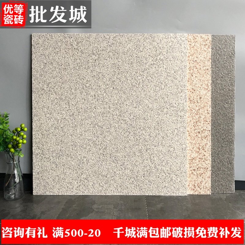 Outdoor courtyard floor tiles outdoor garden terrace villa yard square anti-slip stone tile floor tiles