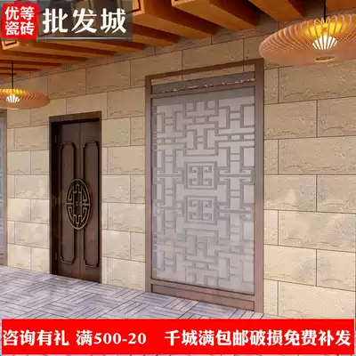 Villa exterior wall tiles rustic household self-built house outdoor wall tiles 300x600 cultural fossil exterior wall tiles mushroom stone