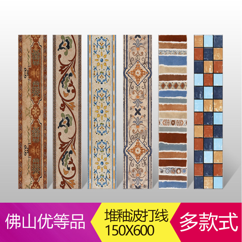 Imitation ancient brick wave beating line 3D pile glazed living-room kitchen Skirting sideline waveguide Line 150 * 600 Border line-Taobao