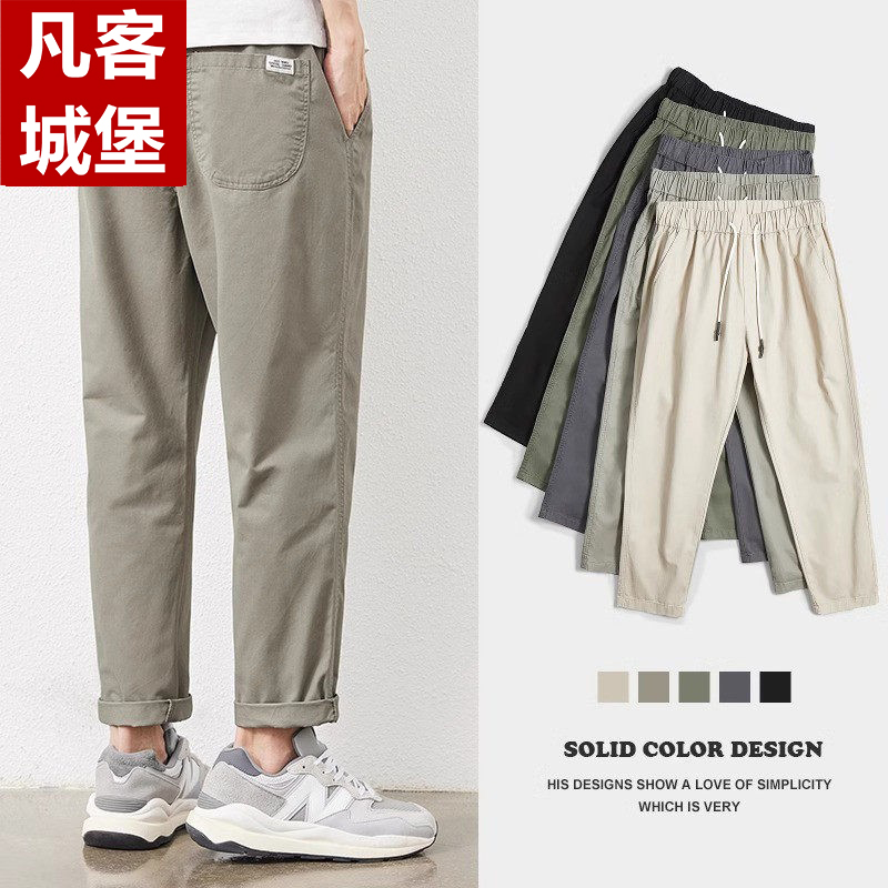 Fanke Castle Lei Jun Tong Ice Silk Casual Pants Men's 2026 New Loose Straight Nine-Point Pants Summer Thin Style Fanke Castle Lei Jun Tong Ice Silk Casual Pants Men's 2026 New Loose Straight Nine-Point Pants Summer Thin Style