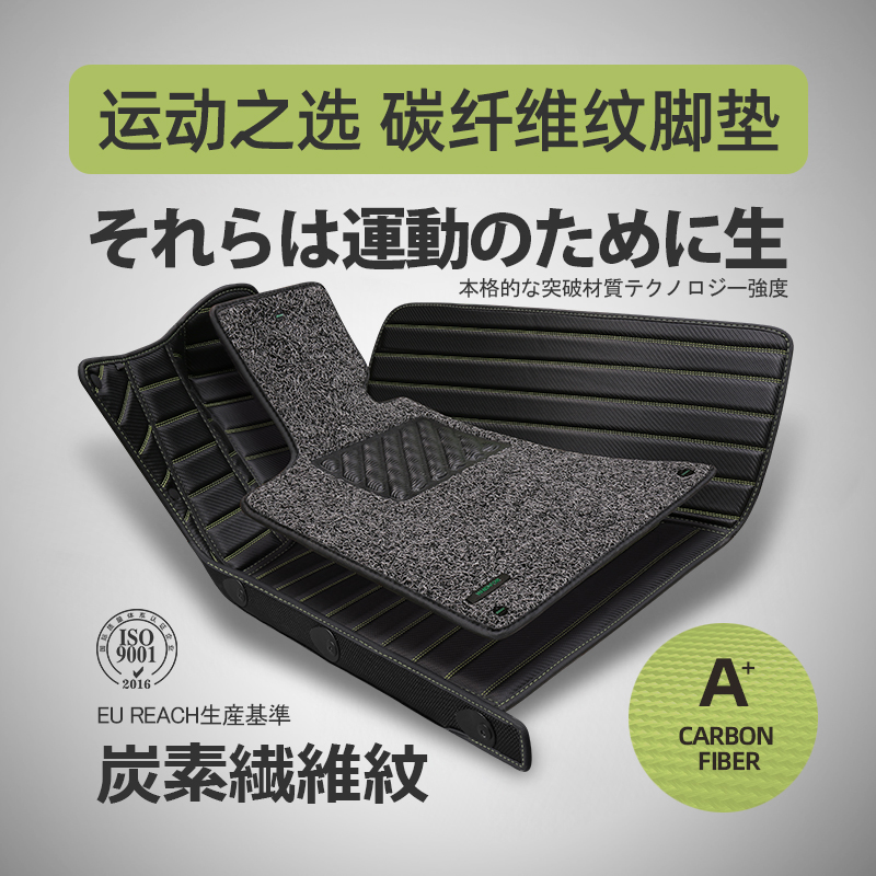 Carbon fiber carbon foot pad dedicated BMW5 series 3 series 7 series 530li52525li320li 740li x1x3x5