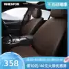 Car cushion Four seasons general purpose dedicated to Marybold xl Accord CAMRY Civic Yinglang Teana Lingdu crv