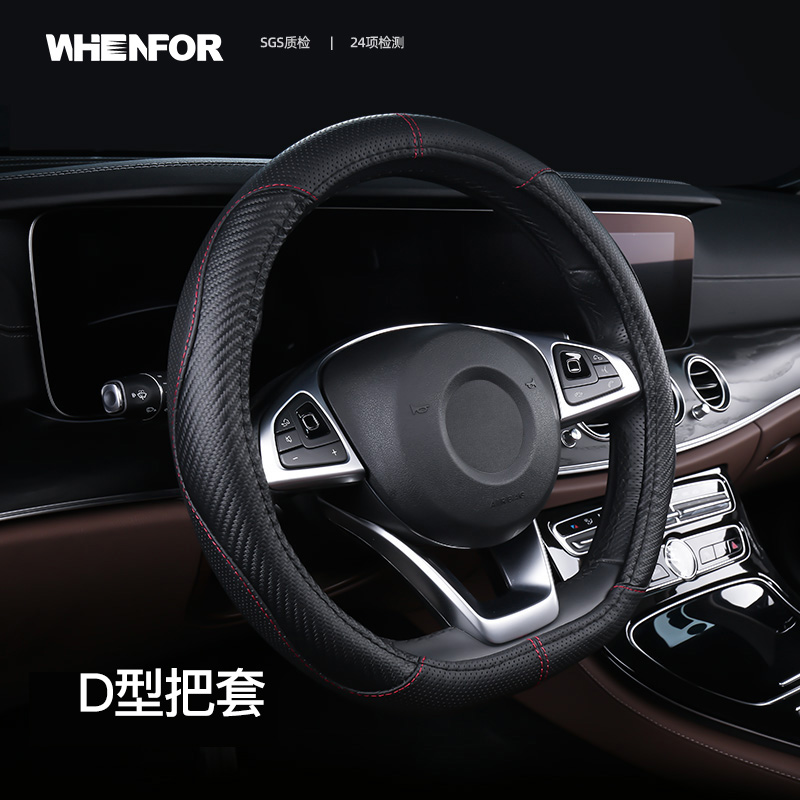 Steering wheel cover dedicated to passer-viewing l Volkswagen cc Audi a4l Audi q5l Ling Watu Golf 7D Type of the cover-Taobao