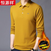 Желтый, утепленный