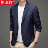 恒源祥 Летний тонкий пиджак классического кроя для отдыха, куртка, коллекция 2021, в корейском стиле