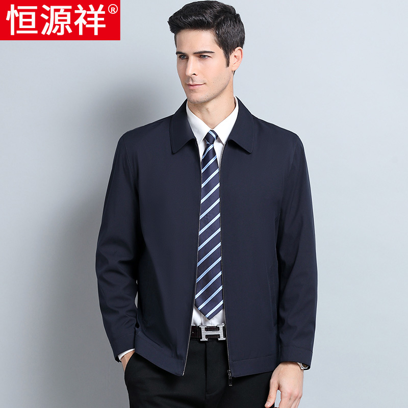 Hengyuan Xiang jacket men's 2023 new business middle-aged men's dad loose jacket casual spring and autumn slim fit men's clothing-Taobao