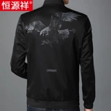 恒源祥 Осенняя куртка, бейсбольная короткая мужская форма для отдыха, для мужчины среднего возраста, 2020, в корейском стиле, городской стиль