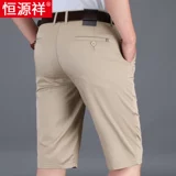 恒源祥 Мужские летние тонкие шорты, штаны для отдыха, костюм, свободный крой, для мужчины среднего возраста