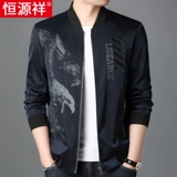 恒源祥 Осенняя куртка, бейсбольная короткая мужская форма для отдыха, для мужчины среднего возраста, 2020, в корейском стиле, городской стиль