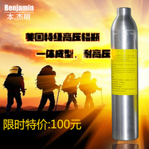 Benjieming co2 high pressure gas cylinder 30mpa high pressure small gas cylinder aluminum bottle 0 35L 0 45L