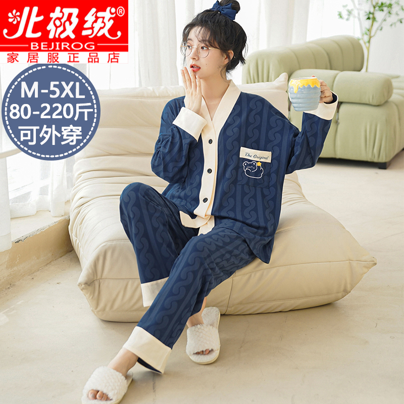 The pajamas female spring and autumn cotton long sleeve suit and loose 200 kg two - piece thin set can be worn outside summer