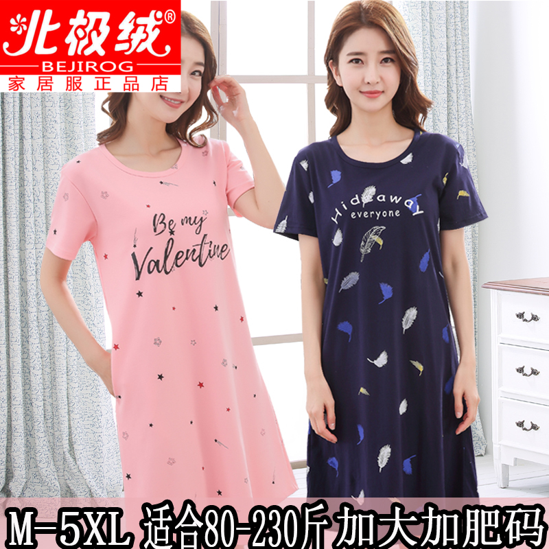 Summer sleeping dress Women Summer 2022 New short sleeves Loose Pure Cotton Pyjamas large size Fat mm200 Summer Thin