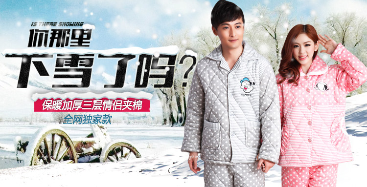 Peignoir Moyen-âge - Ref 595430 Image 13