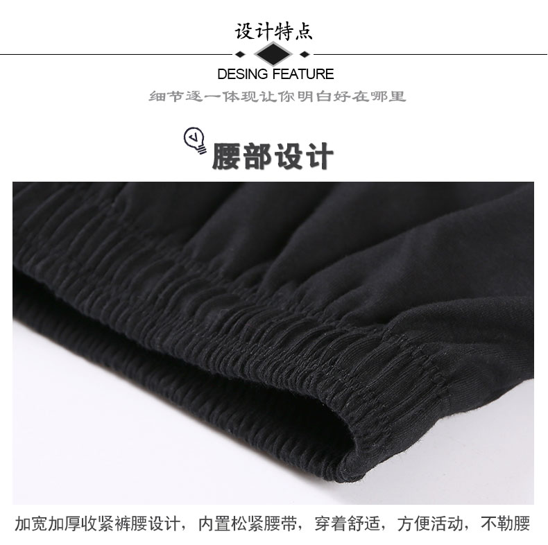 Mùa thu và mùa đông quần tây nam và nữ kín miệng quần đen củ cải thực hành quần thể dục nhịp điệu lỏng lẻo - Khiêu vũ / Thể dục nhịp điệu / Thể dục dụng cụ giày khiêu vũ cao cấp