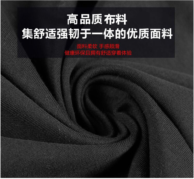 Mùa thu và mùa đông quần tây nam và nữ kín miệng quần đen củ cải thực hành quần thể dục nhịp điệu lỏng lẻo - Khiêu vũ / Thể dục nhịp điệu / Thể dục dụng cụ giày khiêu vũ cao cấp