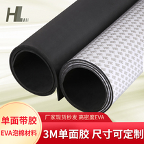 1-60mmeva foam strip 38 degrees 45 degrees 60 degrees single-sided rubber foam anti-collision shock absorption material