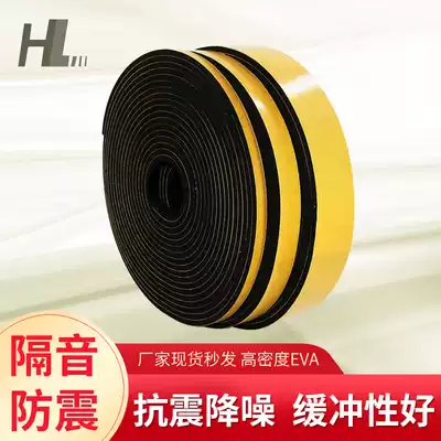 EVA black sponge tape EVA strong foam shockproof sealing strip Single-sided foam pad Double-sided foam single-sided