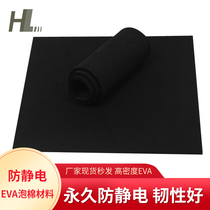Anti-static EVA foam sheet 45 degree anti-static tray Anti-static EVA lined with electrostatic sponge gasket