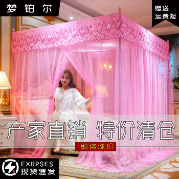 New 2025 Mosquito Net with Thickened Stainless Steel Frame, Encrypted and Thickened Mesh, Floor-Standing, Household Three-Door Patterned Mosquito Net