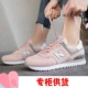 Giày nữ New Balance 574 chính thức phấn hoa anh đào hàng loạt giày nam hình chữ n Giày thể thao giản dị giày nữ chạy - Giày chạy bộ