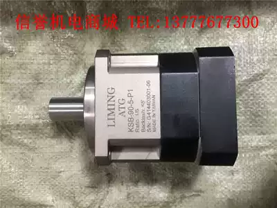 Taiwan ATG precision planetary reducer KSB-90-5-P1 speed ratio 5 1 shaft hole 19mm with 750W servo