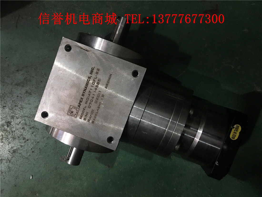 Double output shaft precision T-type planetary reducer AT110FL speed ratio 20 1 can be equipped with 750WAPEX Taiwan Elite