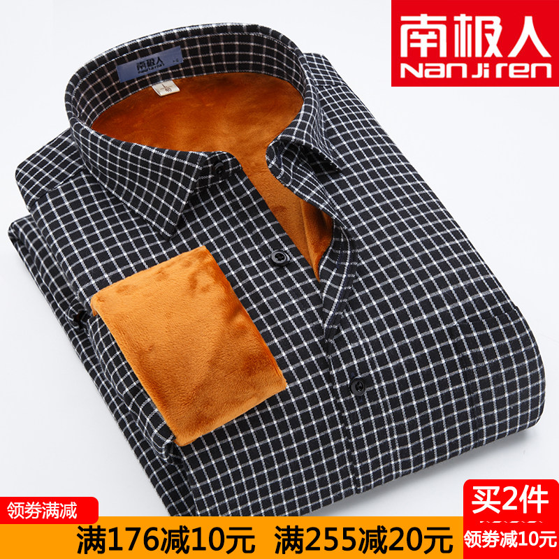 Antarctic middle-aged warm shirt male sleeve dad loose winter man plus thicker father shirt