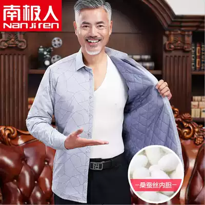 Antarctic men men's warm shirt men's long sleeves winter New Business mulberry silk dad plus velvet padded shirt