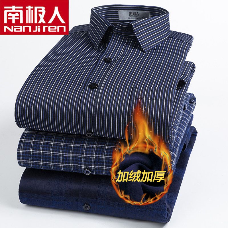 Antarctic winter warm shirt men long sleeves old and thicker plug loose daddy fathers shirt