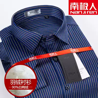 Antarctic men men's warm shirt long sleeve winter plus velvet thickened middle-aged casual down men's father shirt