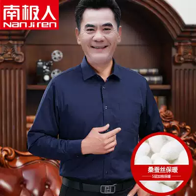 Antarctic winter warm shirt men long sleeve plus velvet thickened middle-aged loose father mulberry silk shirt