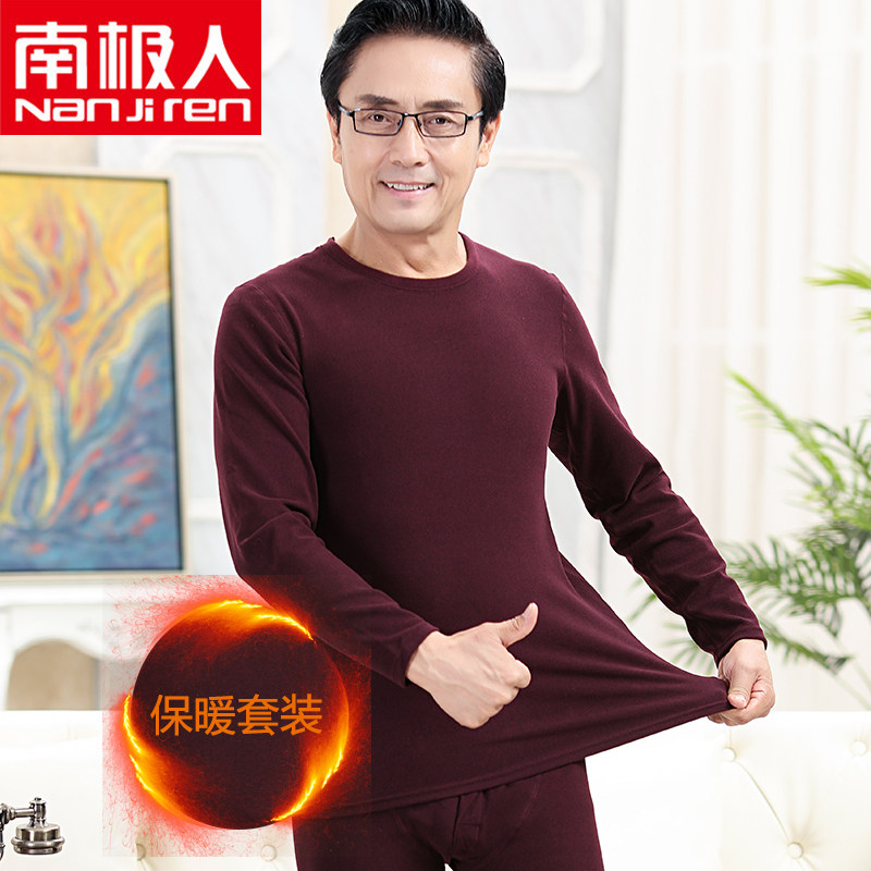 Antarctic men men's thermal underwear set Winter, old-age fever base shirt father autumn clothes sanitary pants men