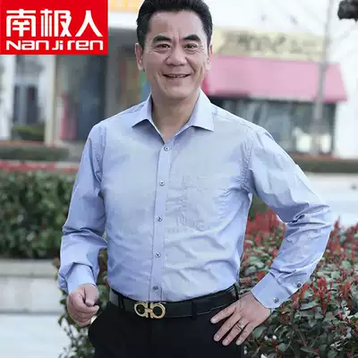 Antarctica men Middle-aged and elderly cotton shirt men long sleeve dad clothing spring and autumn leisure large size father shirt loose