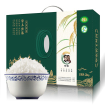  Huanong specialty Huanong Jasper silk seedling rice Huanong cultivation ecological planting first-class indica rice gift box 3 kg