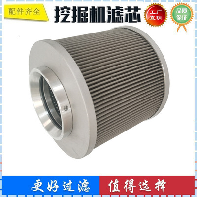 [适配临工LG660 LG65挖掘机进油滤芯液压回油 吸油过滤器LG660 665]