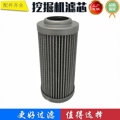 K1009106 Подходит для Doosan 160DL 200DL 250 погрузчик-экскаватор пилотный фильтр возврата гидравлического масла