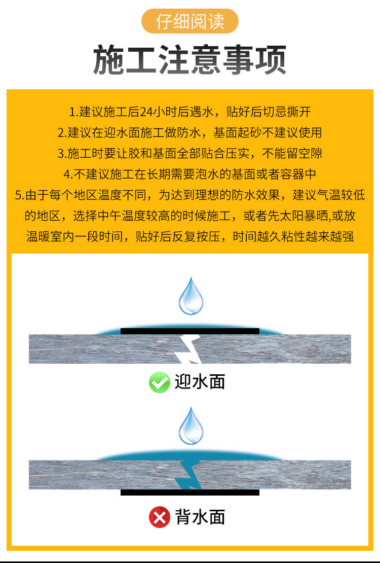 Mái nhà Vật liệu bẫy không thấm nước Butyl cuộn nhà đường may không thấm nước băng mạnh mẽ rò rỉ nước sticker khối vua băng keo dán chống dột