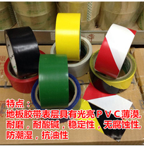 Yellow black warning tape ground tape PVC tape zebra tape floor tape 18 meters long 4 6 wide