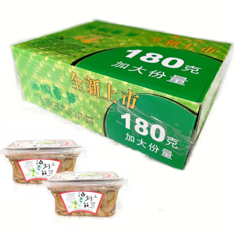 May 18 Lin'an Tianmu Dried Shoots of Dried Asparagus Canned asparagus Canned Wild Shoots with Mushrooming Shoots of Bamboo Shoots