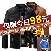 2018 quần áo da nam mới mùa xuân và mùa thu Hàn Quốc phiên bản tự trồng cộng với phân bón để tăng áo khoác da nam trung niên