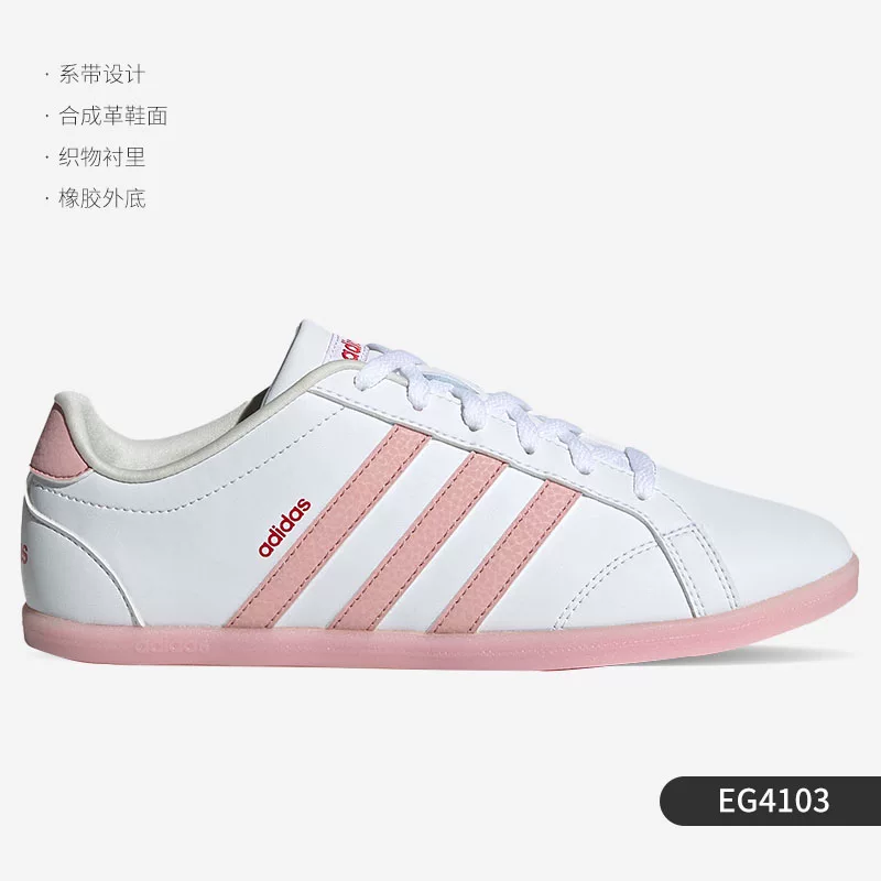 Adidas/Adidas [официальные NE0 женские осенние низкие удобные нескользящие прочные кроссовки DB0126]