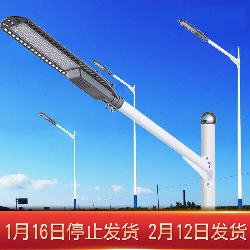 Qingyu LED street lamp head road lamp outdoor new rural 90W150W pole lighting lamp head waterproof arm road