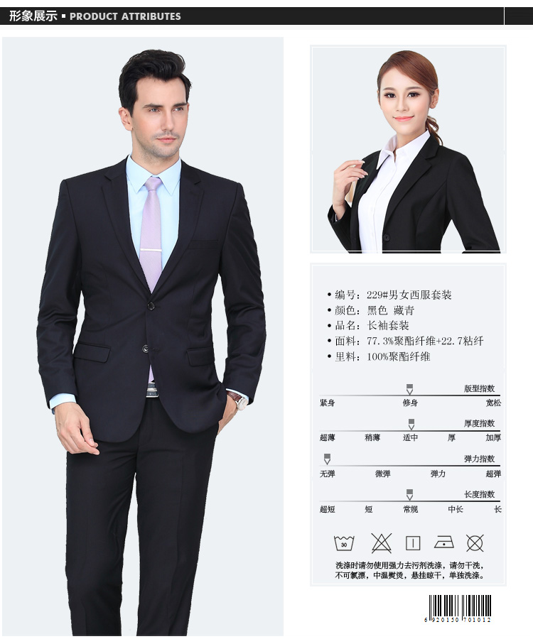Tailleur femme - Ref 3242709 Image 7