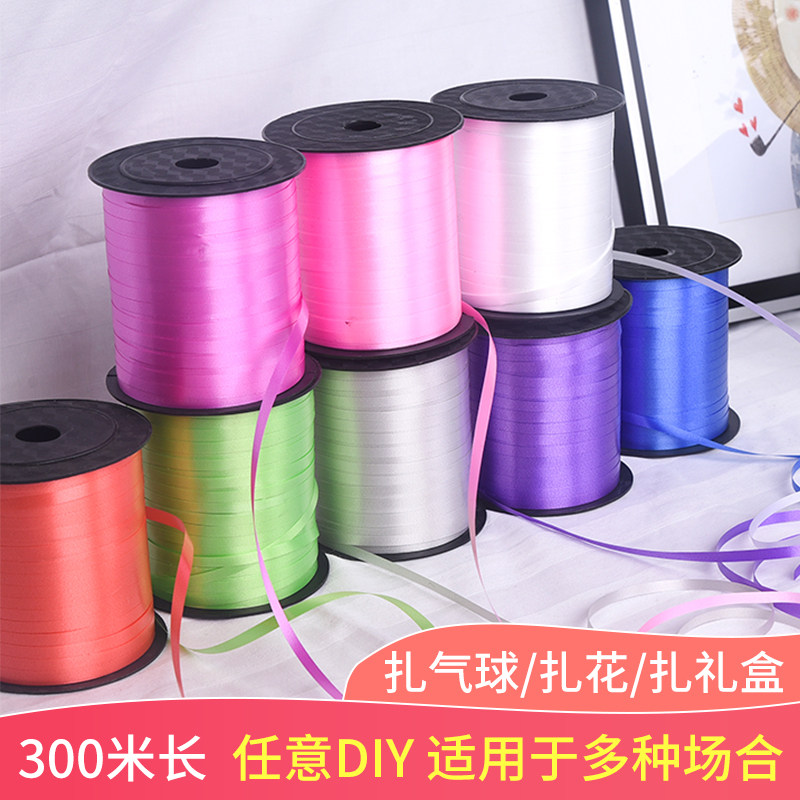 New Year wedding balloon tie tie Balloon ribbon ribbon Wedding decoration New house decoration tie rope Gift packaging