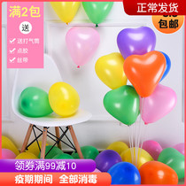 Love confession balloon romantic marriage proposal wedding wedding Valentines Day anniversary decoration supplies 520 balloons