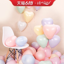 520 confession balloon decoration birthday wedding wedding anniversary scene Love balloon arrangement 100 outfit