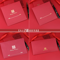Wedding invitation invitation letter big red letter envelope sent to the platform opening invitation letter universal wedding card envelope