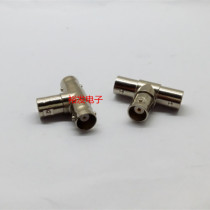 BNC connector Q9 video line monitoring connector female tee connector T-shaped connector pure copper core one-to-two connector
