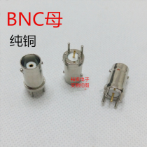 BNC pure copper plate welding female head four-pin in-line welding communication data connection Q9 coaxial monitoring induction signal head